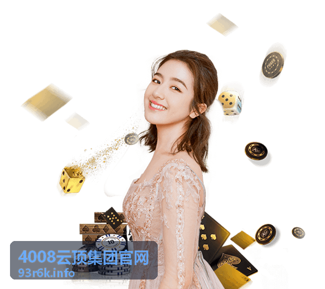 4008云顶集团官网 文章封面 - 内容未找到